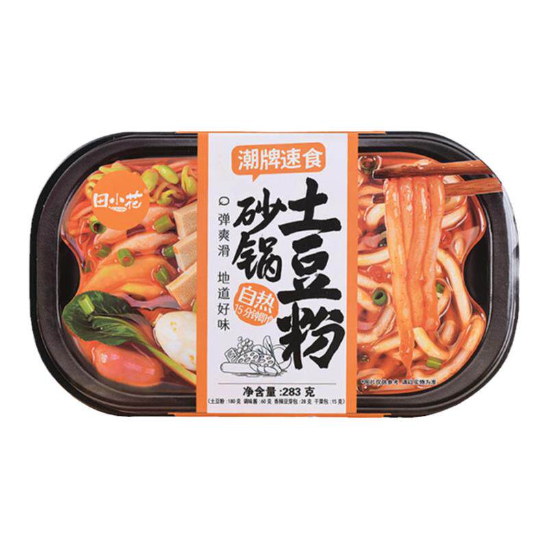 田小花砂锅土豆粉火腿自热小火锅自煮吃的夜宵速食食品宿舍可煮
