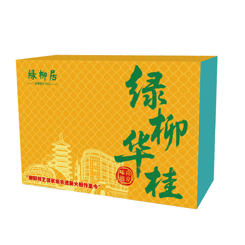 绿柳居绿柳华桂中秋月饼礼盒