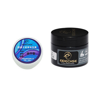 划痕破皮修补修补膏修复