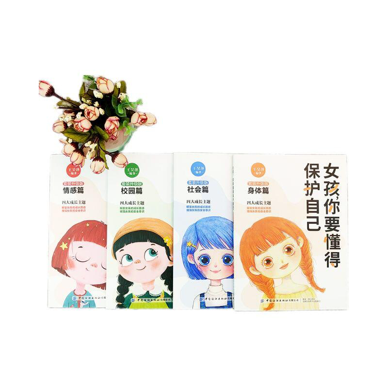 【官方正版】一看就会的百姓家常菜谱