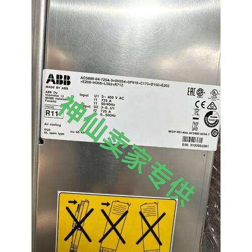 溢价-ACS880-04-725A-30H3540P919C