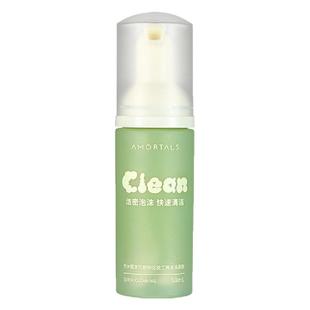 程十安的店 尔木萄粉扑清洗剂泡泡慕斯刷子化妆刷专用清洗工具