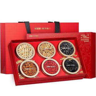 【胡可推荐】福禄见喜6拼年货礼盒西洋参段枸杞黄芪蛹虫草灵芝