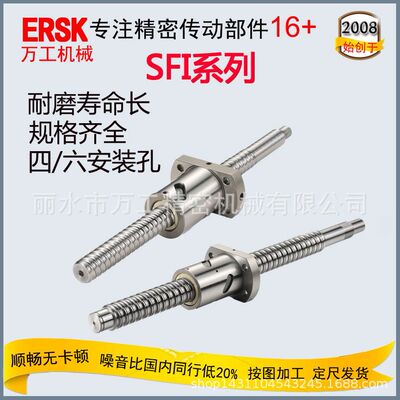 现货批发机床丝杆SFI6310正牙传动丝杆厂家批发电动滑台滚珠丝杠