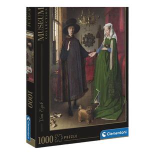 新款 意大利Clementoni进口名画拼图39663阿尔诺芬妮夫妇像1000片