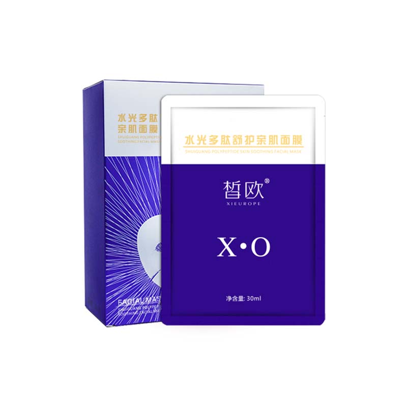 皙欧水光多肽蚕丝提亮肤色面膜