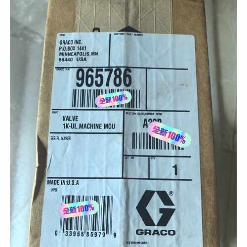 议价固瑞克胶阀965786全新原裝正品盒码一致实物拍摄维修
