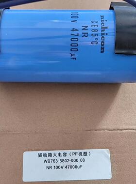 询价-WB763-3802-000-00chicon尼吉康