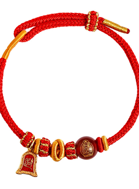 【热销1w+】普陀山太岁红绳手链