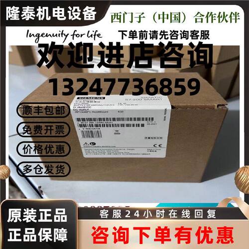 议价西门子模拟量输入模块，4 输入6ES7288-3AE04-0AA0现货包邮