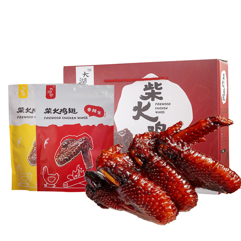 福鼎特产蜜汁鸡翅即食零食秘制鸡翅膀45g真空独立小包装礼盒