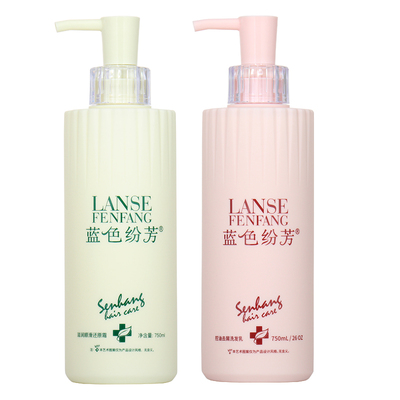 森行蓝色芬芳顺滑洗发水护发素