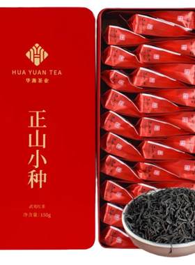 华源 茶叶武夷山正山小种红茶小泡袋礼盒装300g（150g*2盒）新茶
