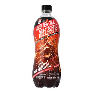 大窑冰红茶可乐汽水0脂肪柠檬果汁汽水低糖碳酸饮料600mL*8瓶