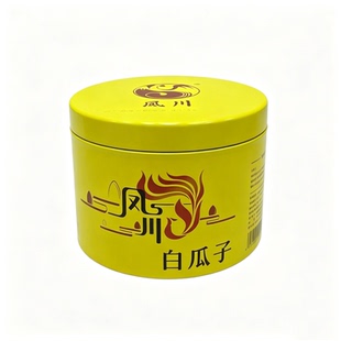 甘肃庆阳特产南瓜子 220g 罐装 原味易嗑饱满瓜子休闲小吃零食