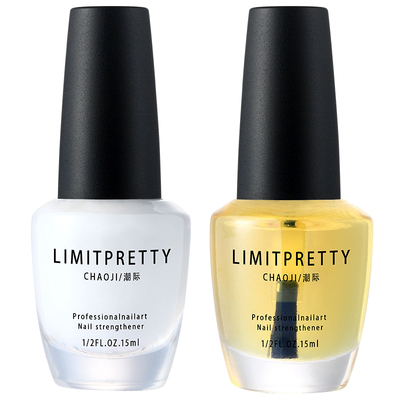 limitpretty美甲营养油