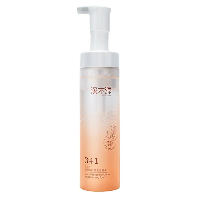 溪木源山茶花洁面泡沫150ml