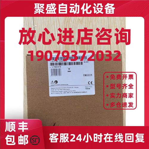 议价6ES7288-1SR40-0AA1 西门子S7-200 SMART 6ES72881SR400AA1标