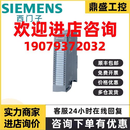 议价6ES7531-7LH00-0AB0西门子16位分辨率精度 0.5%，16 个通道，