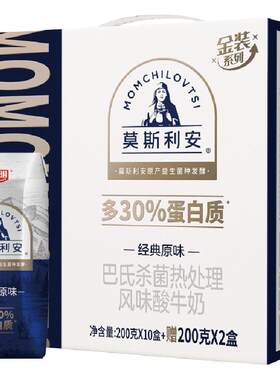 光明莫斯利安原味酸奶200g×12盒