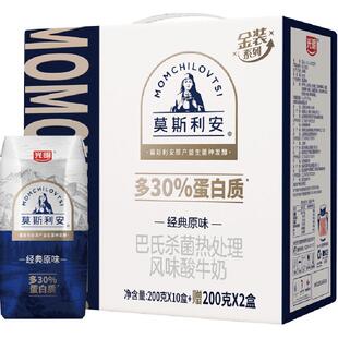 光明莫斯利安酸奶金装200g*12礼盒装整箱