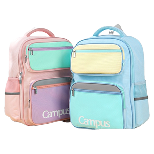 Kokuyo国誉Campus书包双肩休闲包小学生上学双肩包大容量时尚包包日系出勤学习考研文具收纳包儿童书包学童