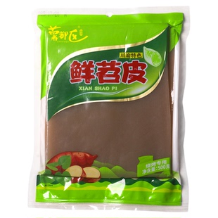 烧烤苕皮烧烤半成品配料大苕皮火锅摆摊专用网红烤苕皮大张鲜苕皮