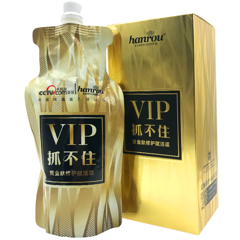 抓不住修复焗油干枯护发素