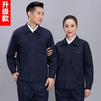 Обновление -Тибетское синее набор