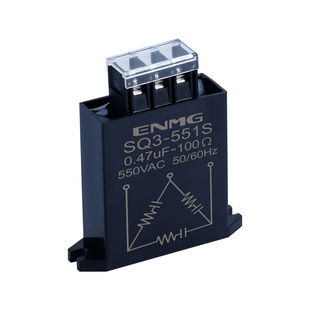 恩爵三相电子灭弧器单相火花消除浪涌抑制阻容吸收器0.47uF100Ω