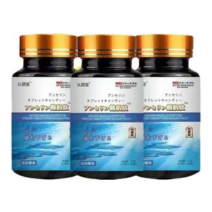 雨樊堂鹅肌肽海洋鱼低聚肽片深海鱼油酸友药食同源60片