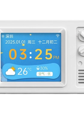 唯泰斯桌面天气时钟WiFi智能联网室内家用电子温湿度计万年历摆件