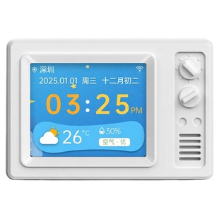 唯泰斯桌面天气时钟WiFi智能联网室内家用电子温湿度计万年历摆件