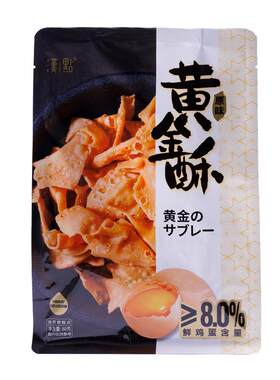 汉点原味黄金酥油休闲零食