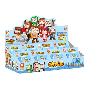 方橙积木迷你世界迷萌人仔迷斯拉花小楼拼装钥匙扣手办男女孩玩具