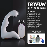 Массажер, сферическое мужское биде для интимного использования, подарочная коробка