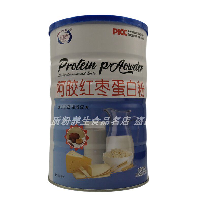 御辉阿胶红枣蛋白粉中老年学生