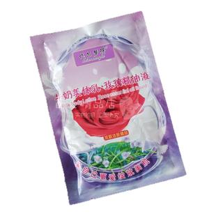 浴池打奶玫瑰二合一奶浴代尔梦得沐浴奶膏浴奶保湿滋润乳全身护理