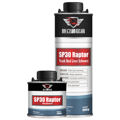 施立盾原厂SP30猛禽防爆装甲漆