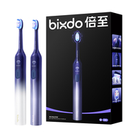 金币427！bixdo倍至蓝光刷防水美白