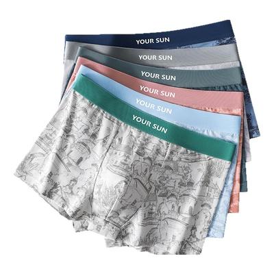 宜而爽男士内裤男生纯棉抗菌平角短裤头运动大码透气全棉四角裤衩