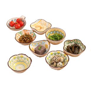 饺子蘸料碟陶瓷家用烤肉调料碟酱油碟醋碟小盘子碟子精致4寸味碟