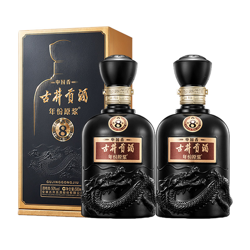 古井贡酒年份原浆古8浓香型白酒