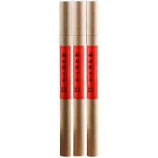 鹅梨帐中香天然线香盘香家用助眠安神二苏旧局沉香檀香鳄梨喝茶香