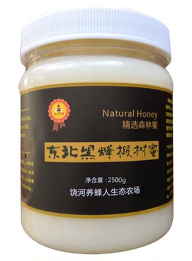 东北黑蜂饶河县椴树蜂蜜