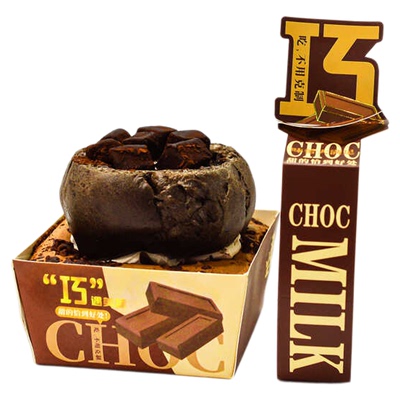 4寸蛋糕盒巧遇美味系列