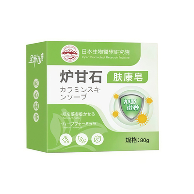 日本炉甘石皂草本止痒不刺激