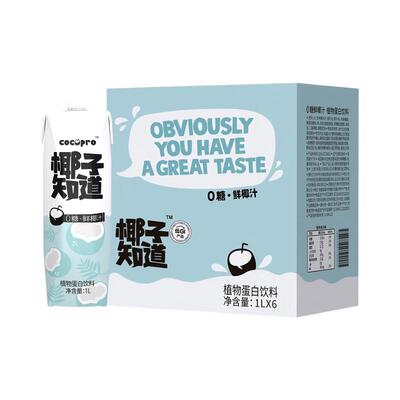 椰子知道鲜椰汁饮料1L×6瓶×1组
