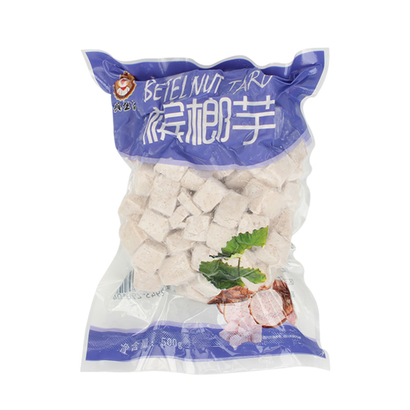 冷冻芋头块奶茶专用500g新鲜芋头块网红芋泥波波茶甜品连锁店专用