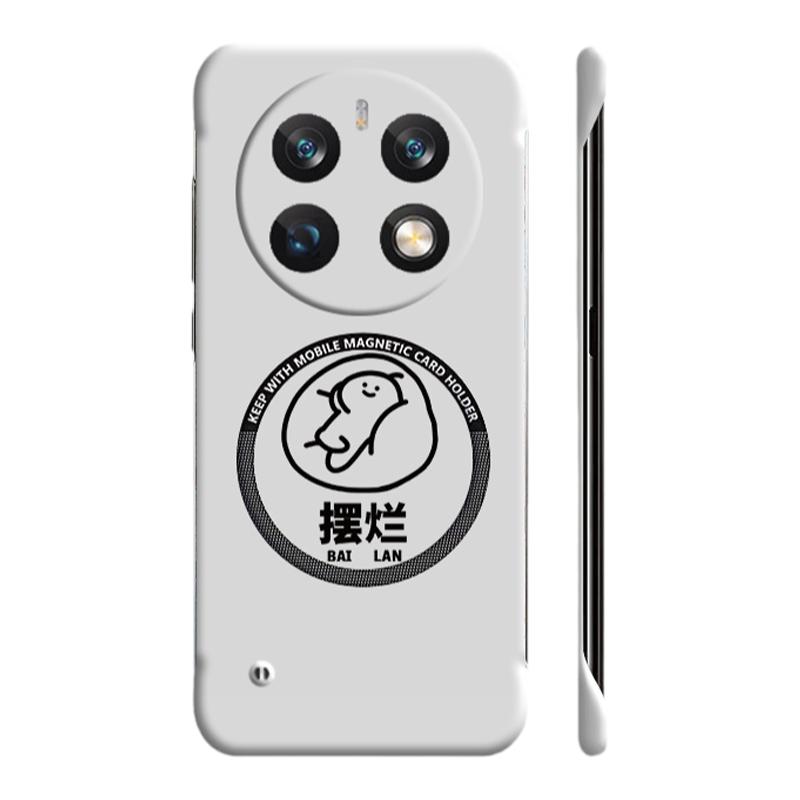 摆烂适用华为mate60pro手机壳mate50e磁吸车载mate40pro+无边框mate30epro半包mate20x新款硬壳防摔超薄男女